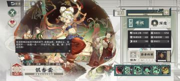 低命银香囊的误区