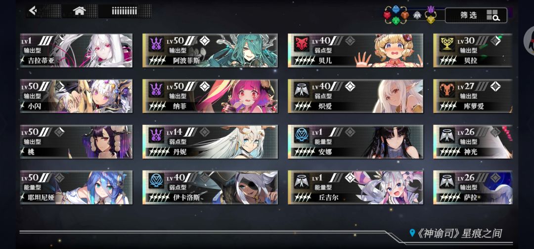 无聊了 7