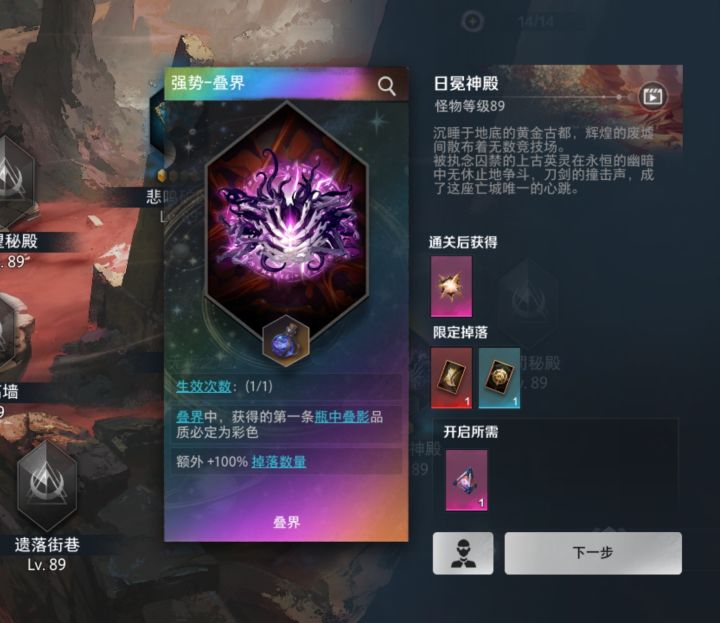 这局怎么破?截图
