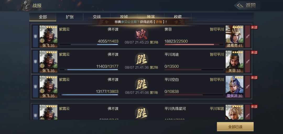 动态图片 4