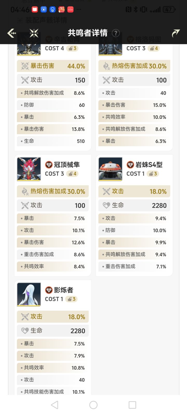 刷了个寂寞截图