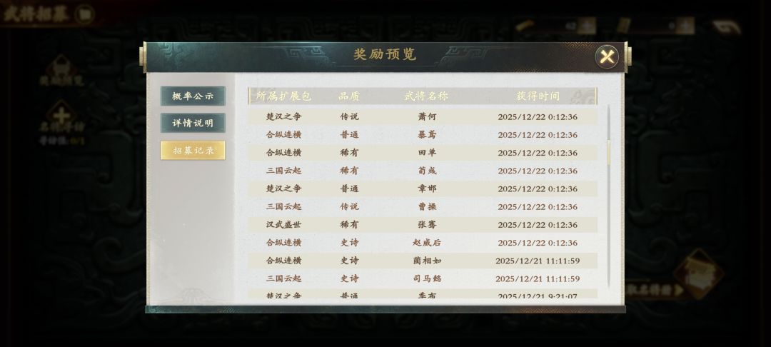 已经满将了,爆率其实挺高的 4