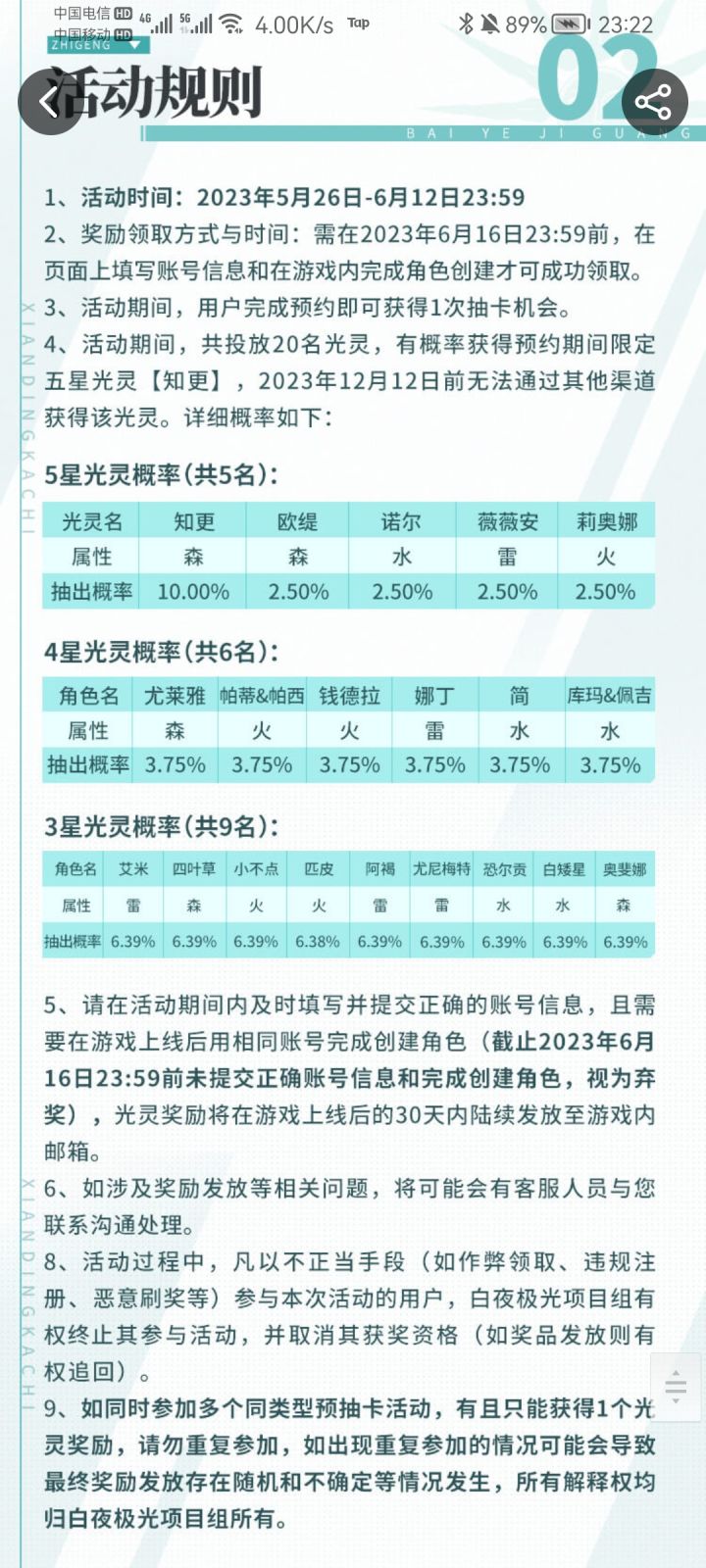 不愧是tx,太对了截图