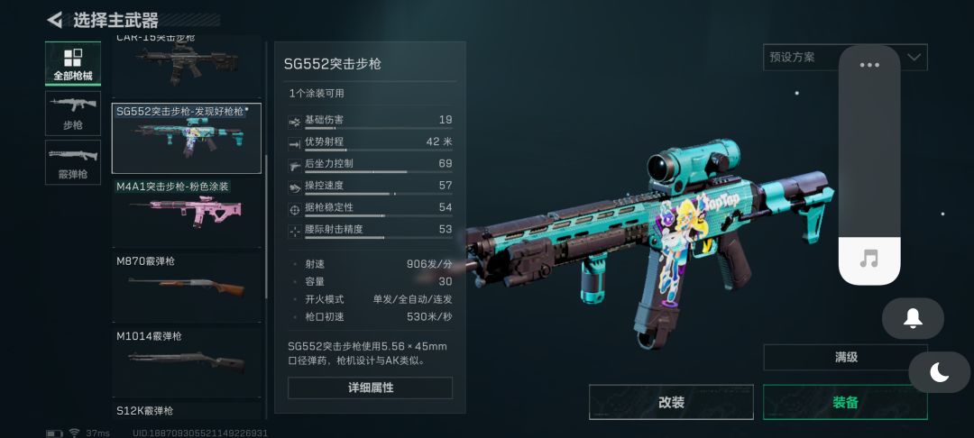 乱,这个全面战争就是一个乱字。 1