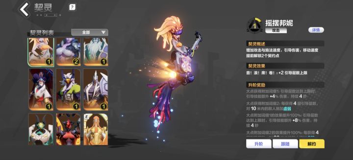 兄弟们这些宠物用什么英雄好截图