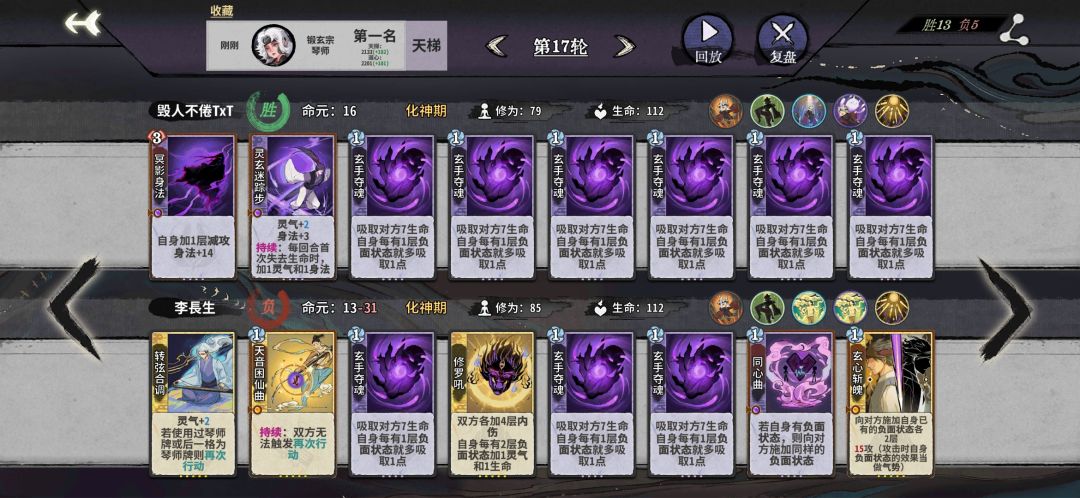 你说的对,但这就是毒布内战 3
