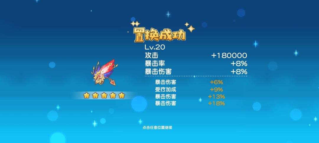 514恋恋日的保佑! 2