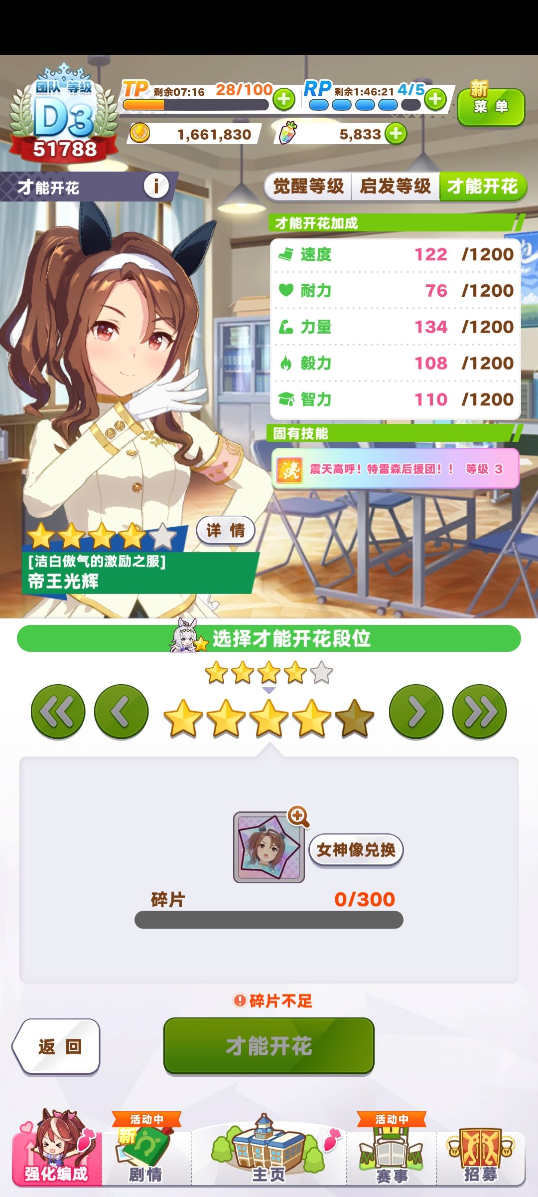 萌新提问 1