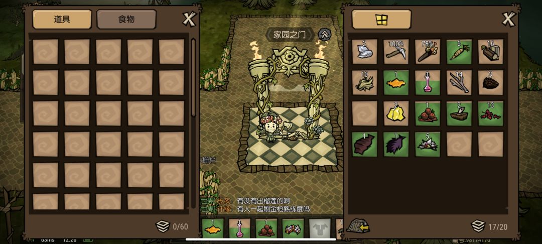 BUG? 2