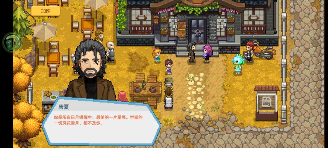 唐夏这情商包可以的,这话说的谁都乐意听 1
