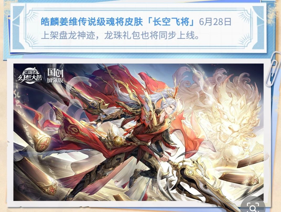 A服十连密令，礼包码截图