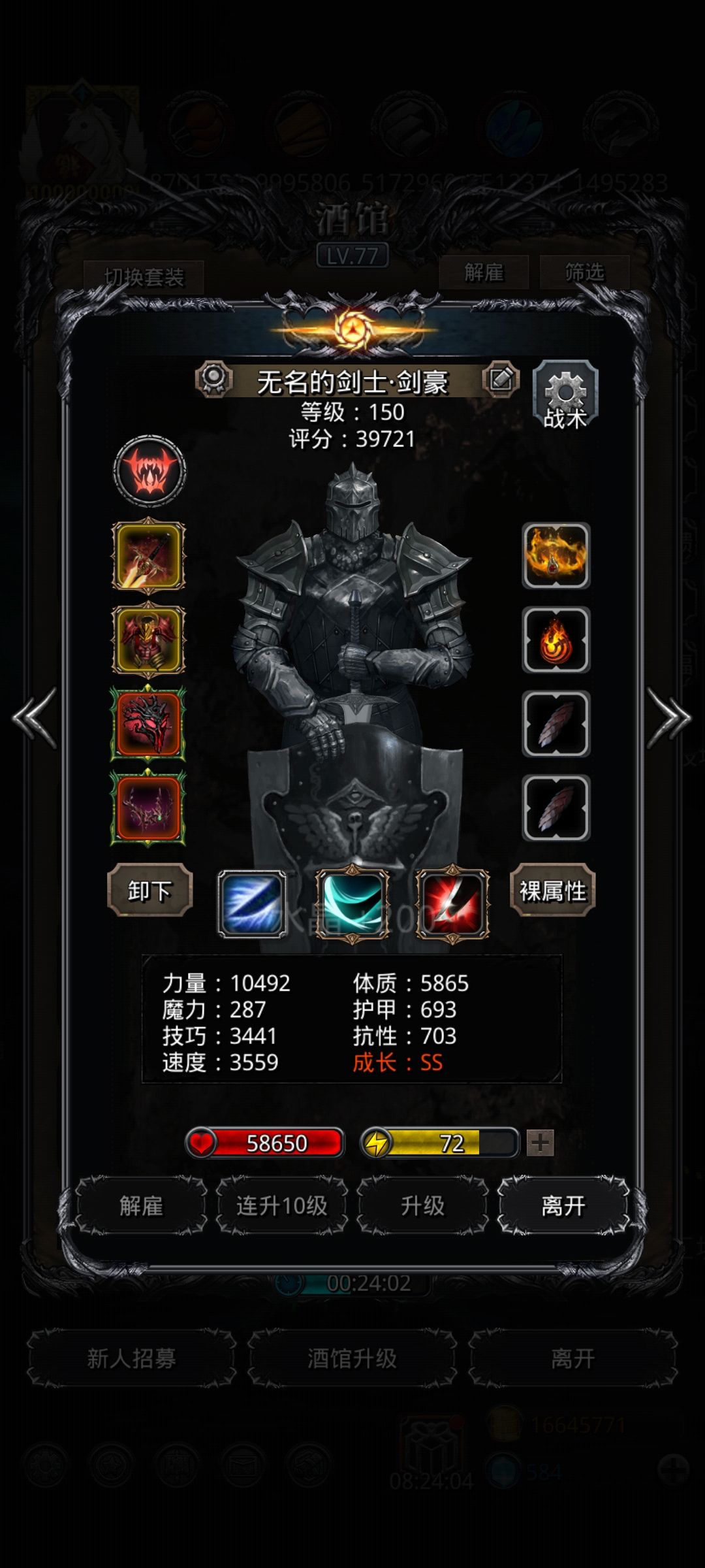 主线毕业 3