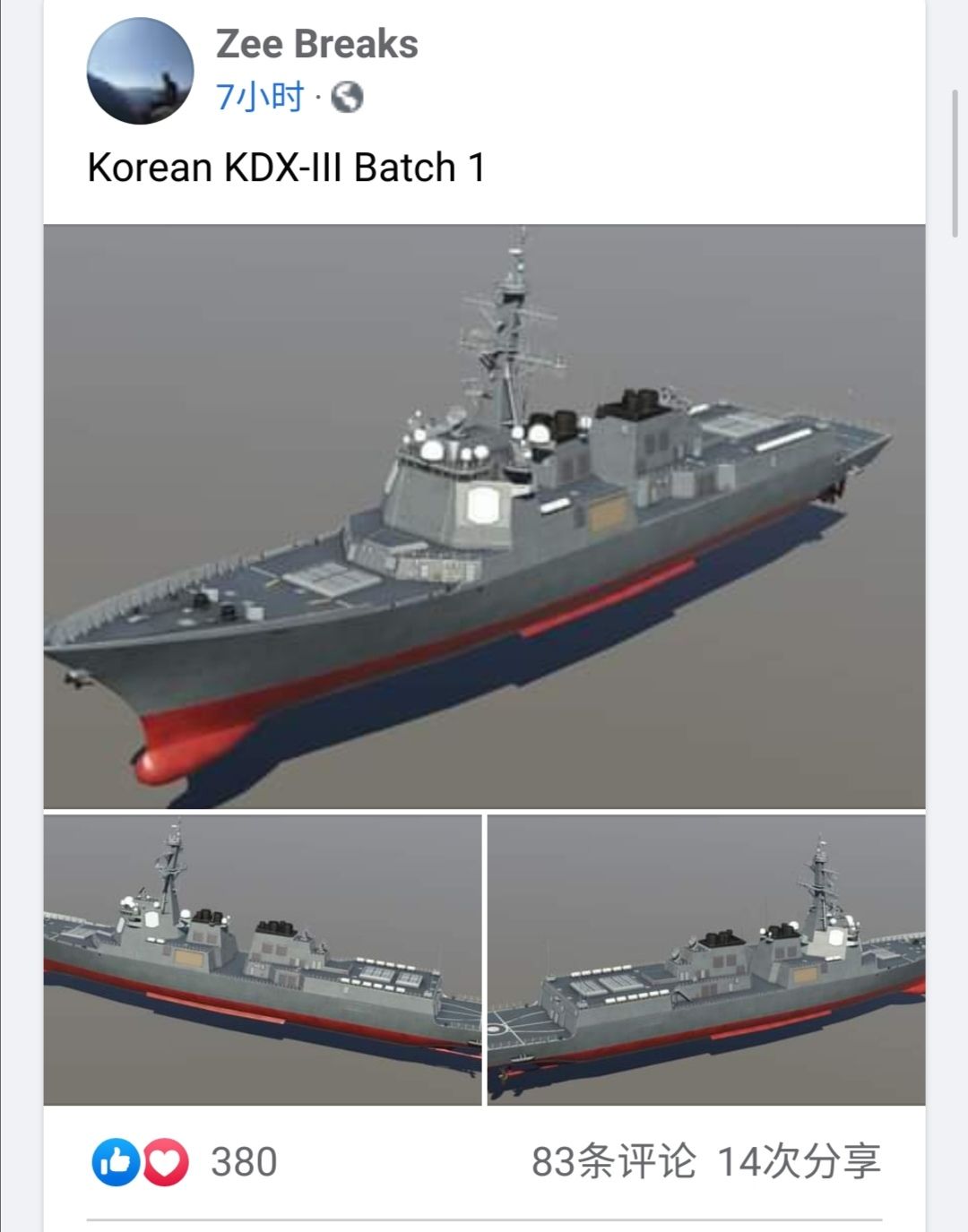 动态图片 6