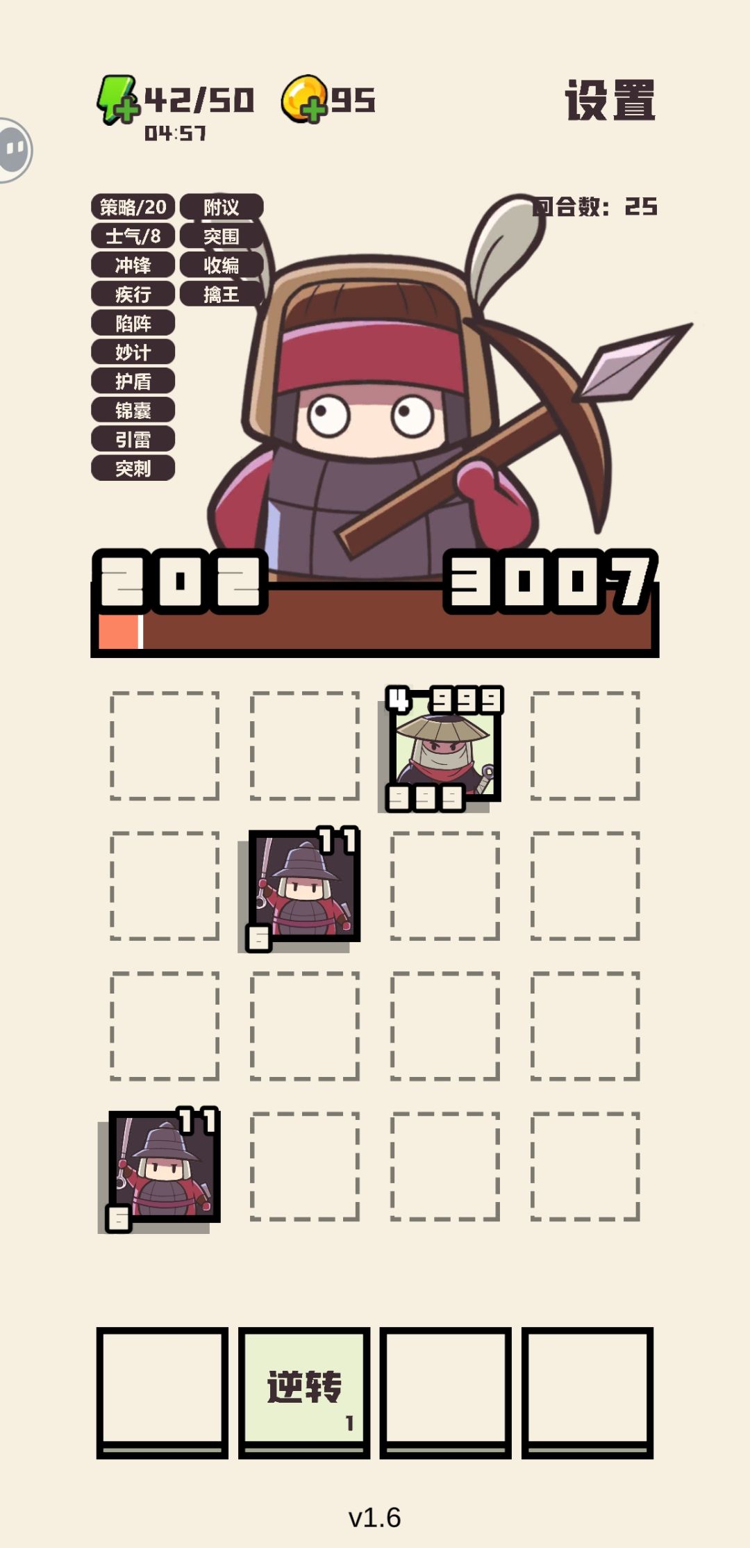10000血不够打 2