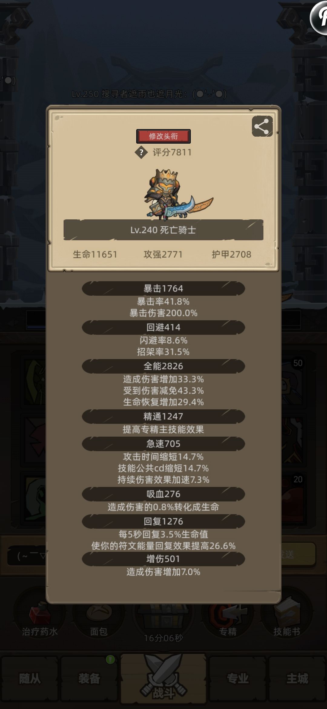 求助啊 2