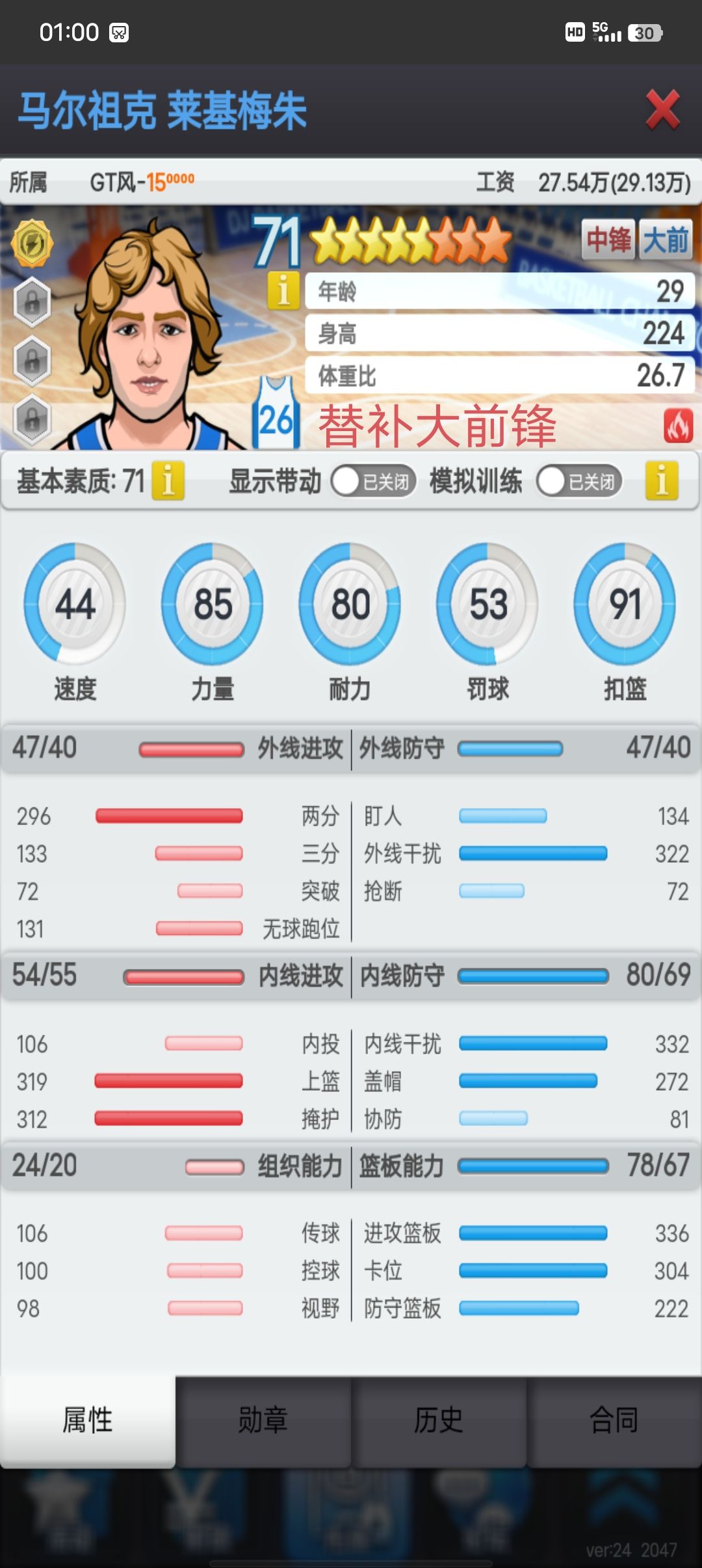 必须走一个，要让谁走？ 9