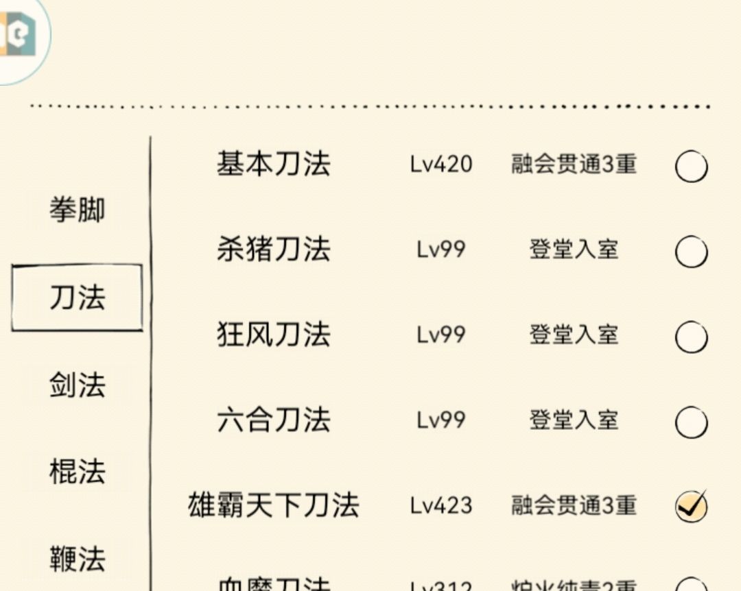 麻了麻了 2