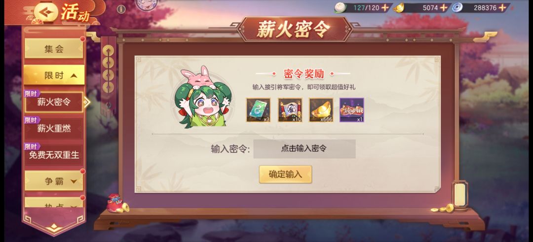 A服密令e2N2q5C8Y 1