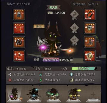 最新攻略，助你轻松通关！