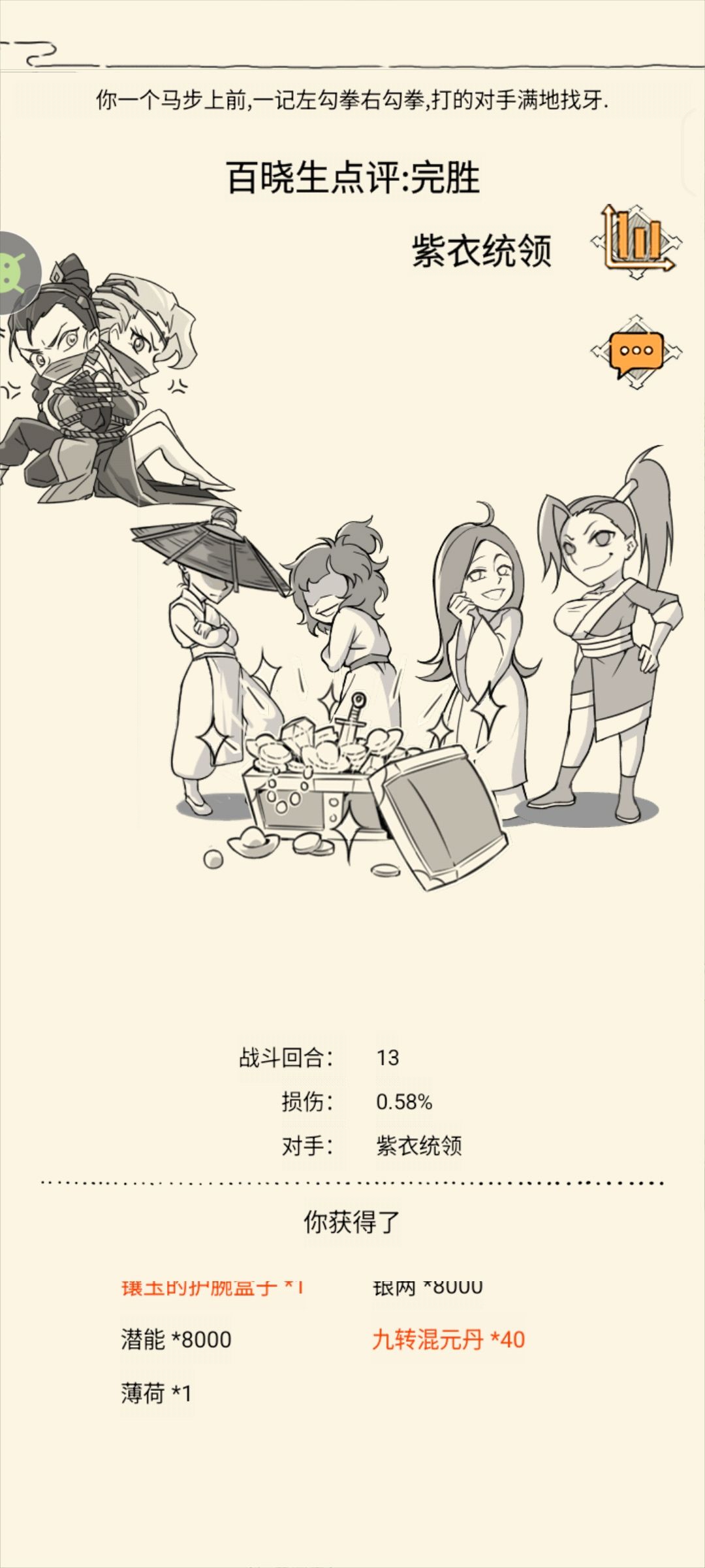 暴22副本记录 2