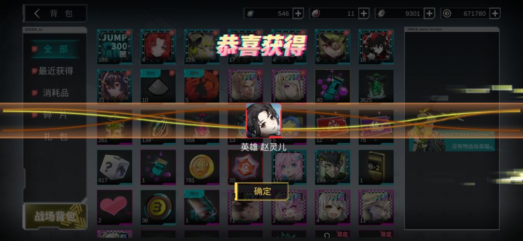 无语 1