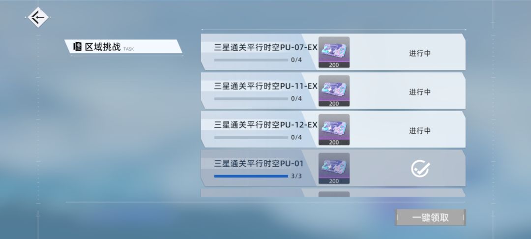 bug了? 1