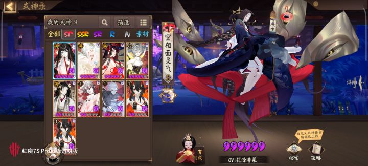 遗老问问回归还是新区截图