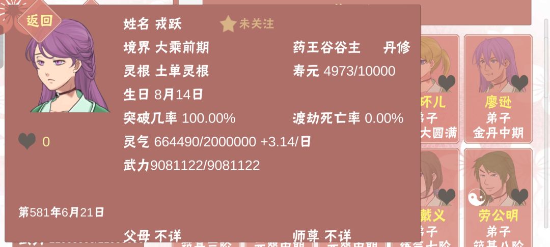 动态图片 9