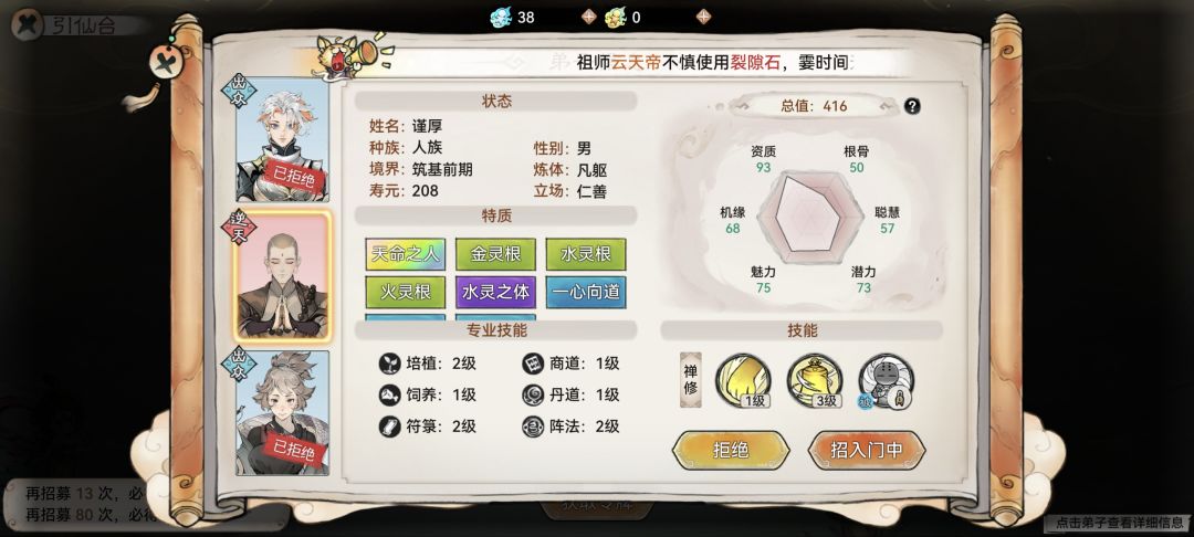 博主是新手 1