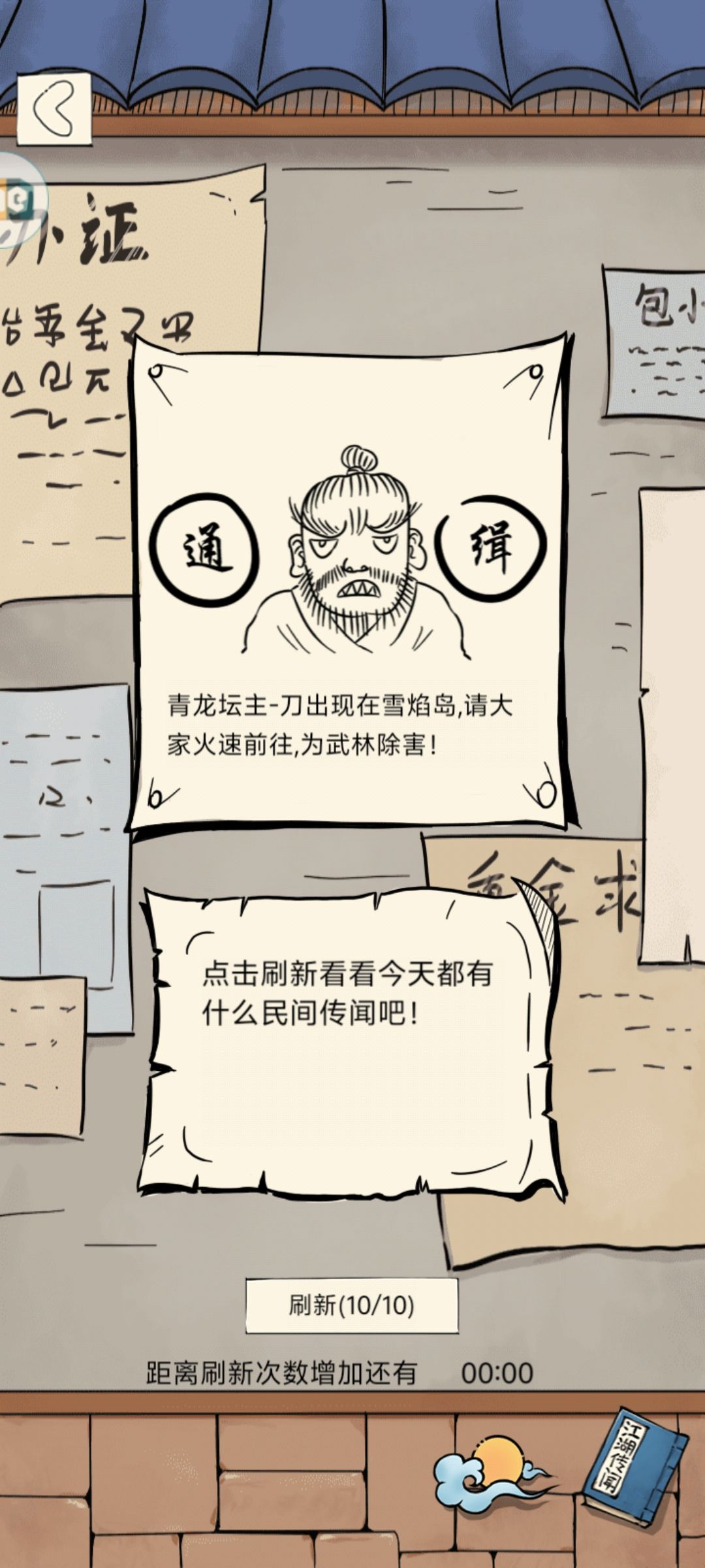 双倍龙呢 1