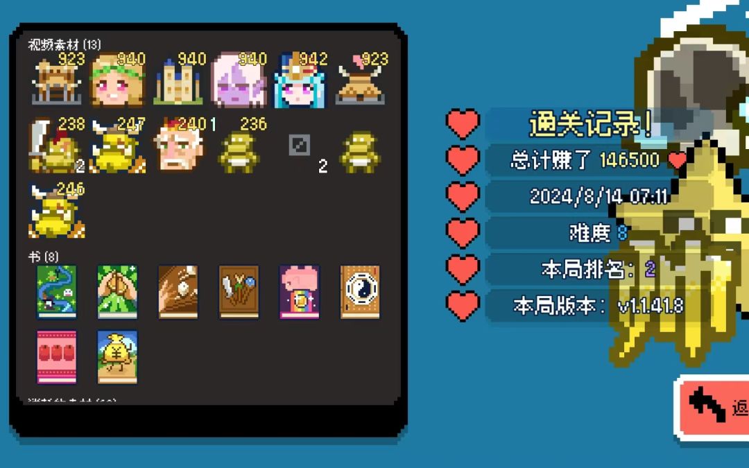 第18届挑战赛幸运儿获奖感言 2