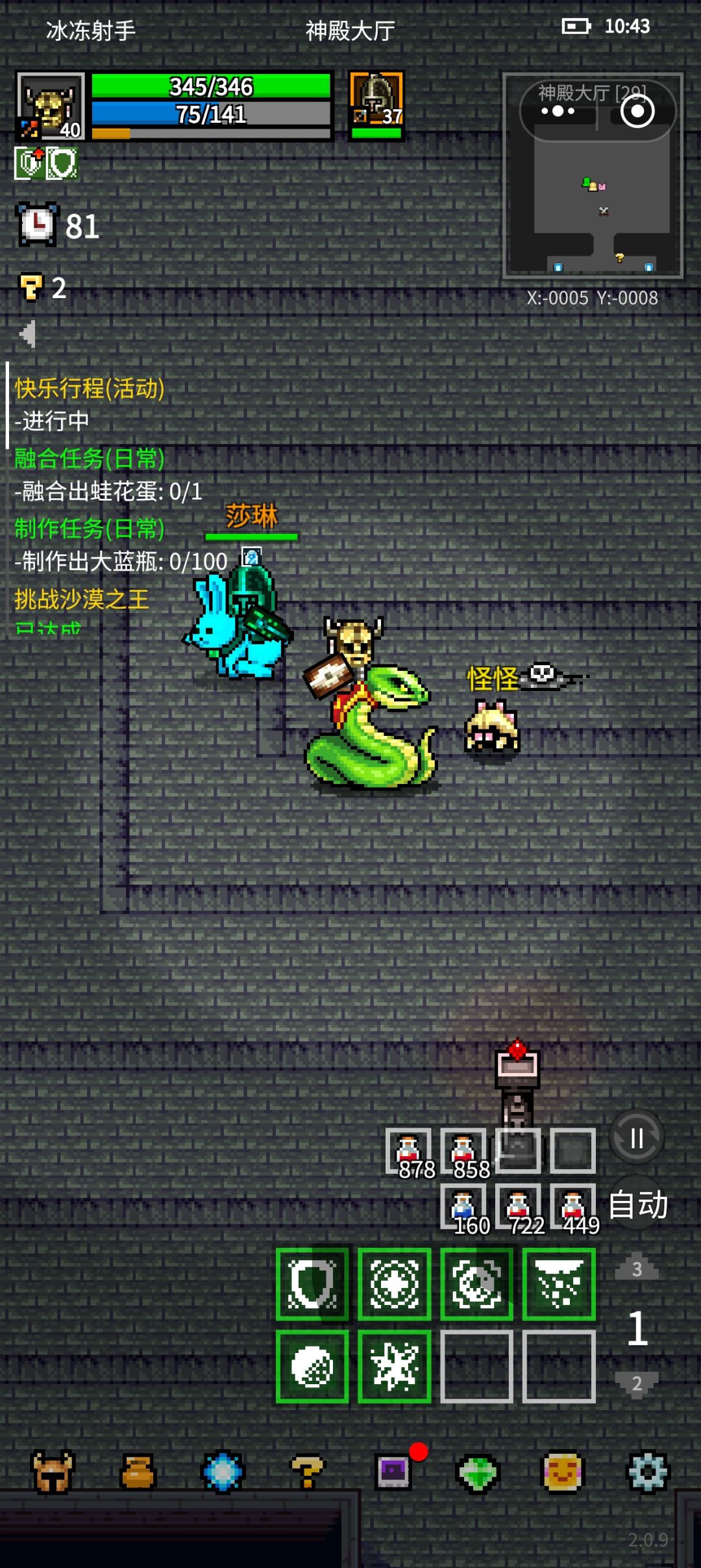 终于打赢沙漠之王 3