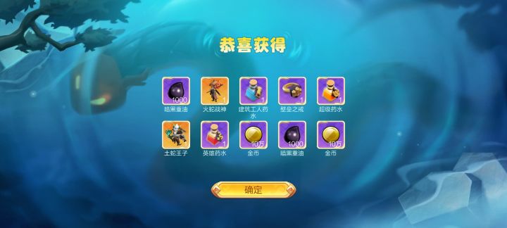 tx你每次都要搞我心态嘛？截图