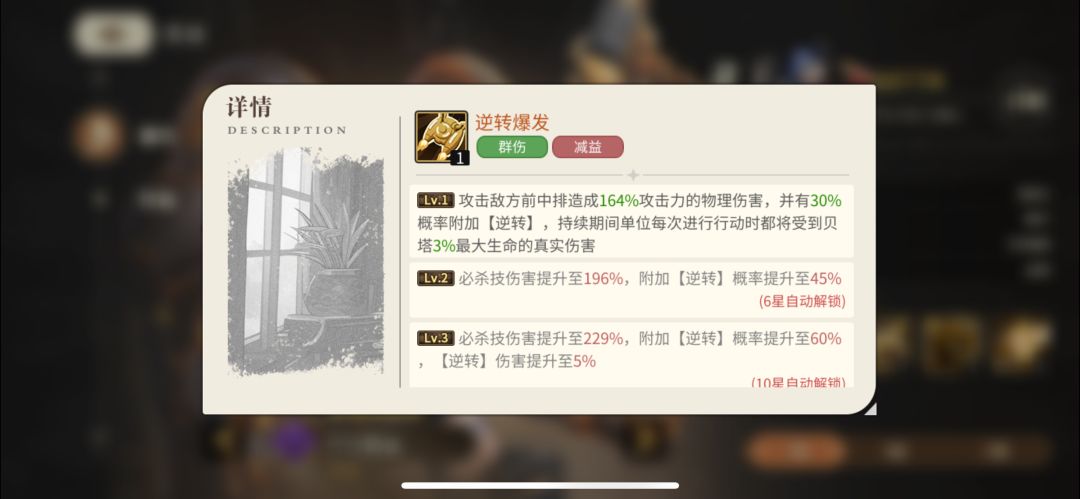台服神话/新秀人物合金机锋技能爆料 2