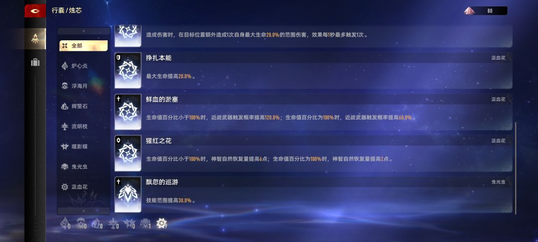 个人一个星期的二重螺旋游玩碎碎念 3