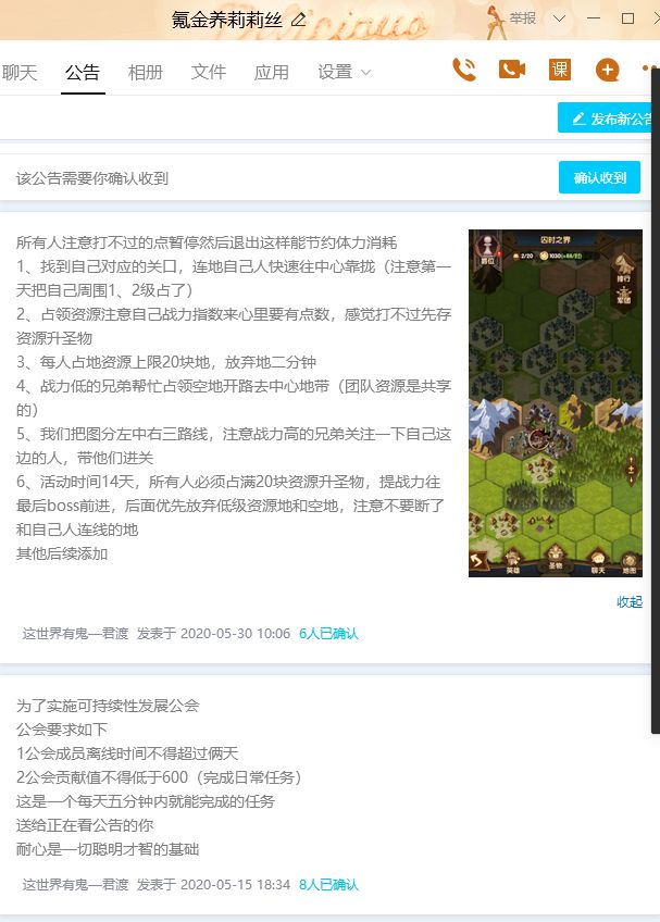 莉莉丝剑与远征玩玩游戏就得兄弟朋友一起玩截图