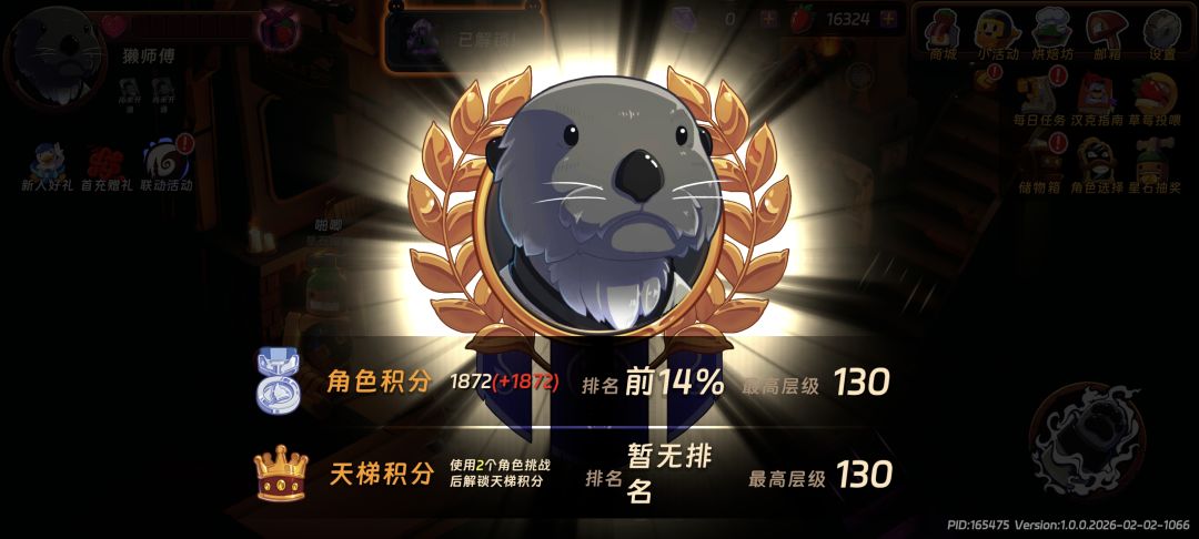 打不动了。就这样。 2