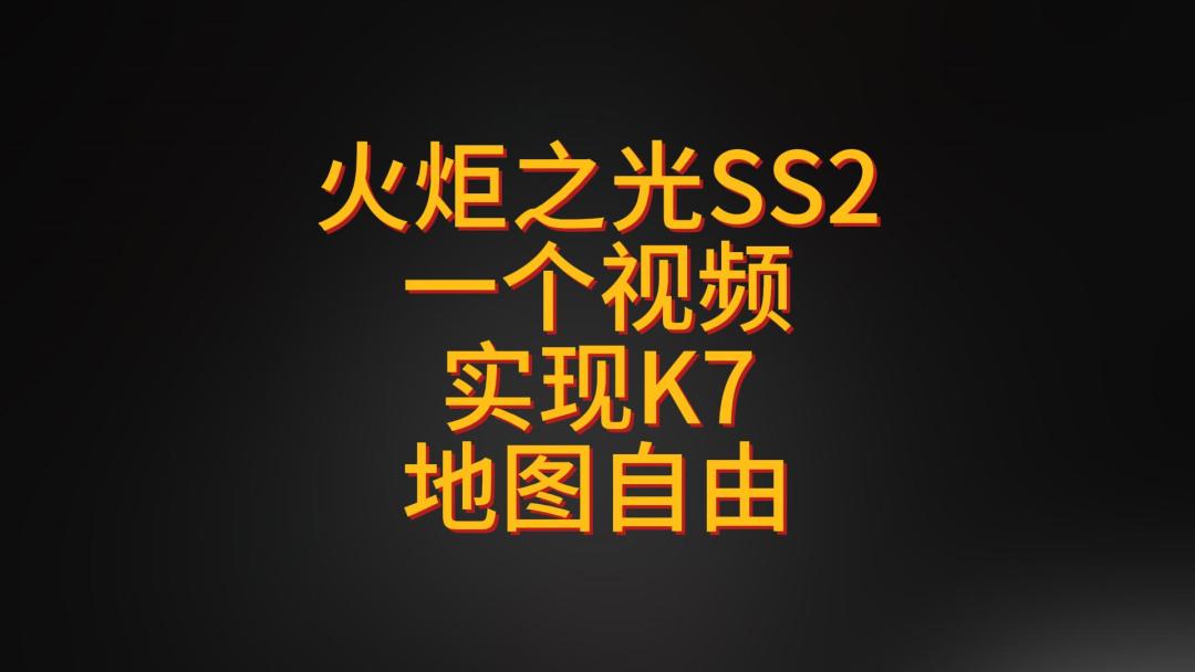video-3756200