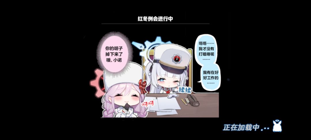 加载画面2 15