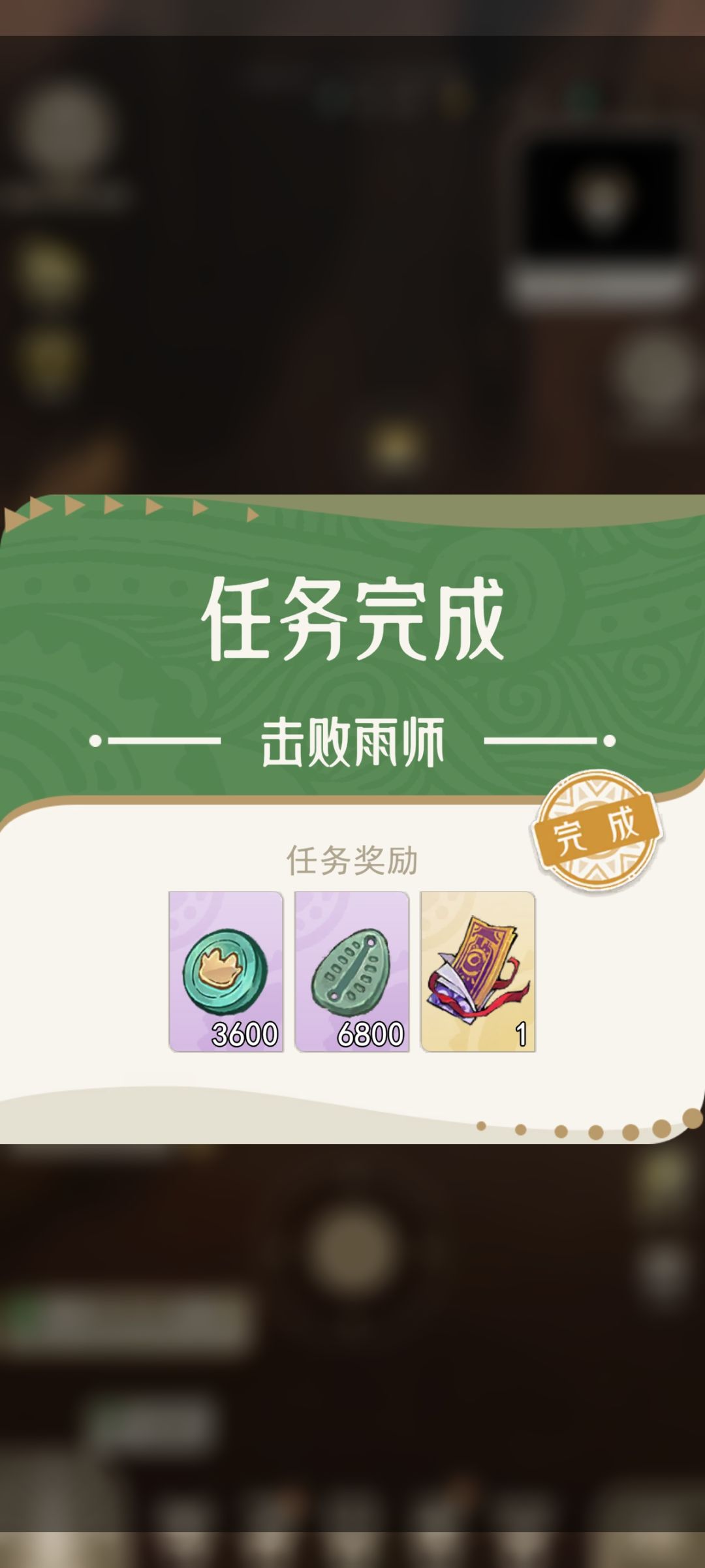 小粉猪无限睡截图