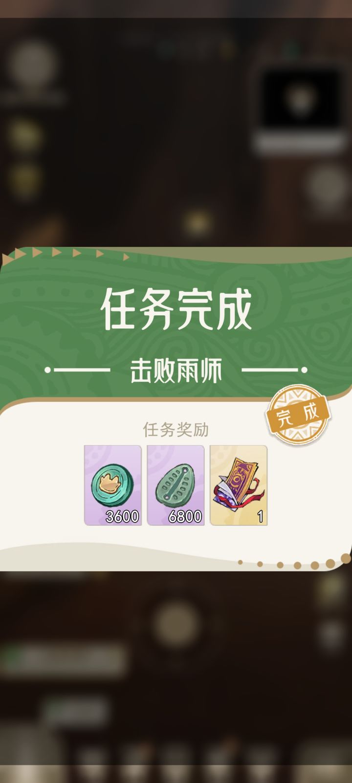 小粉猪无限睡截图