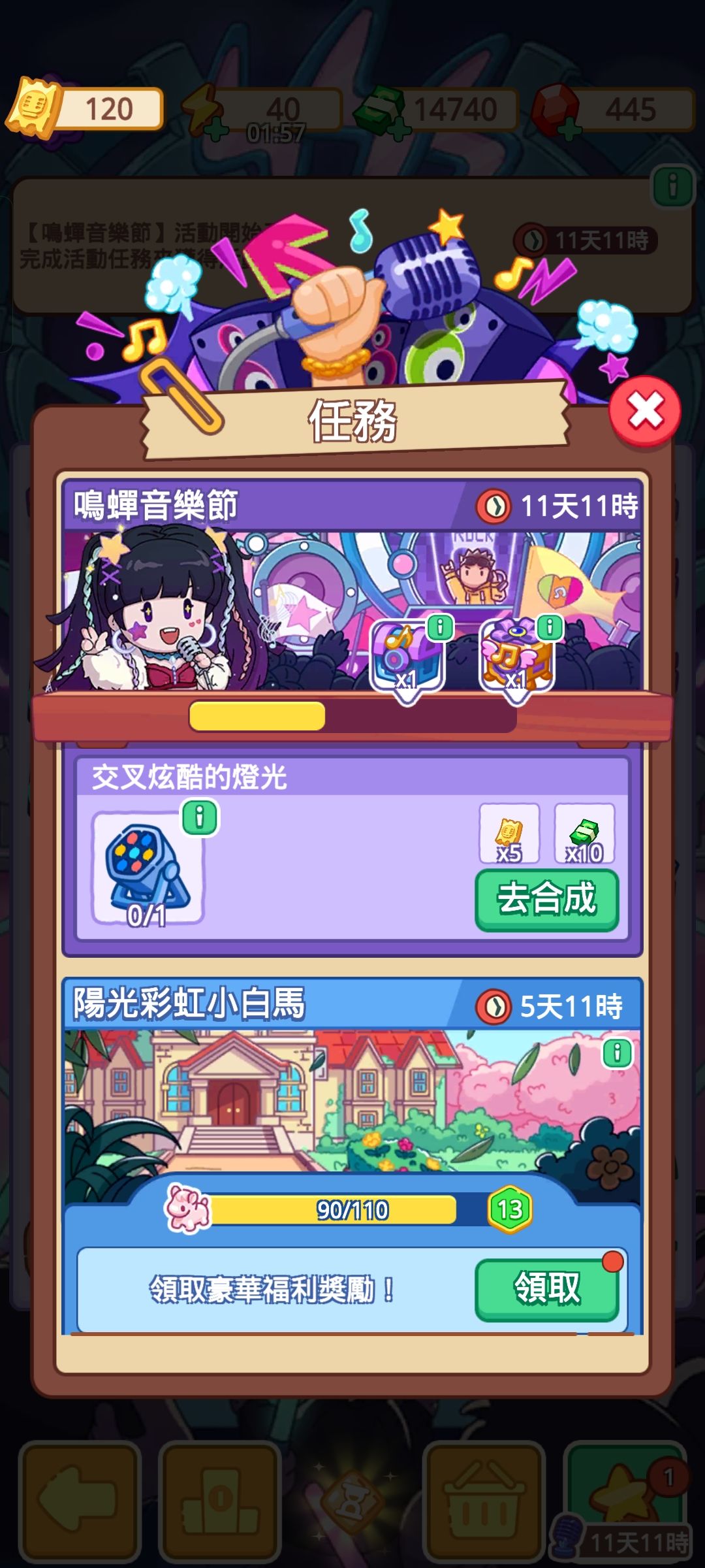 这个怎么办???? 1