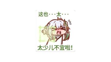 事件怪信息传送门