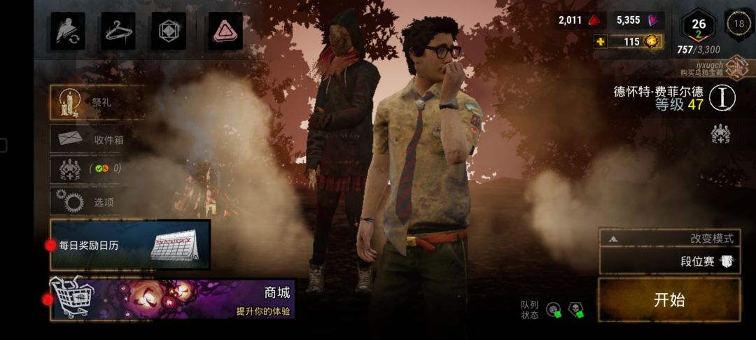 动态图片 3