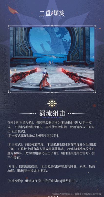 不能挂机?SP黎瑟曝光 2