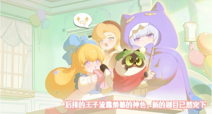 该不会有猫猫的个人剧本吧 2