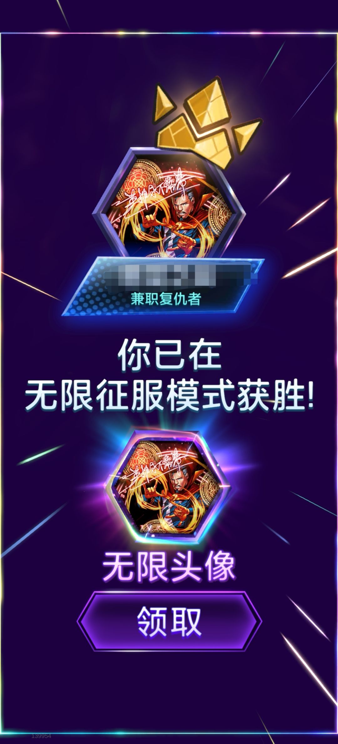 思考自己立场发言，别人云亦云截图