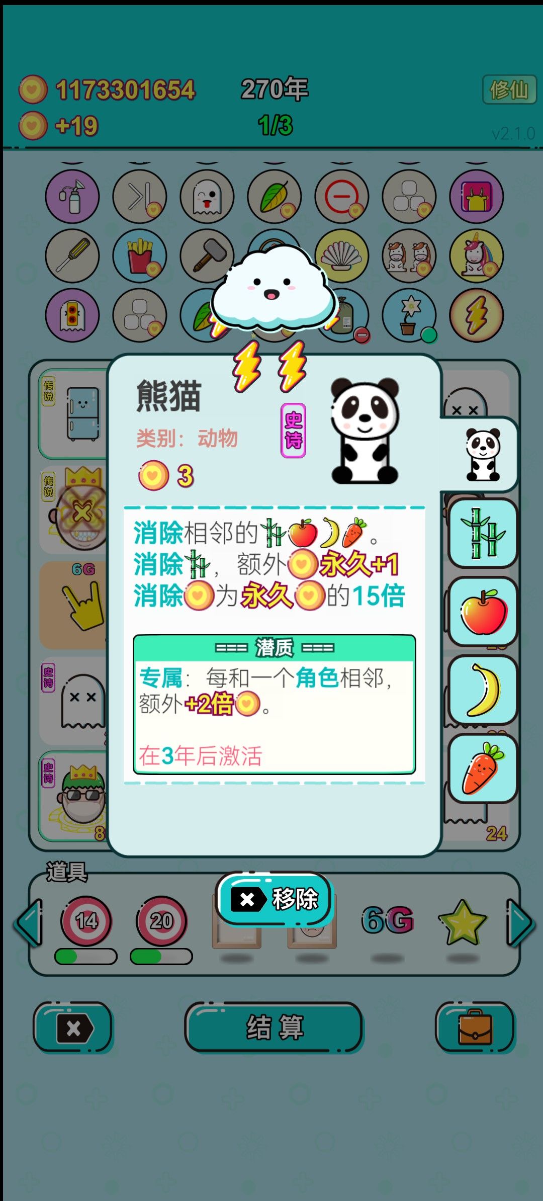 我的打工回顾 1