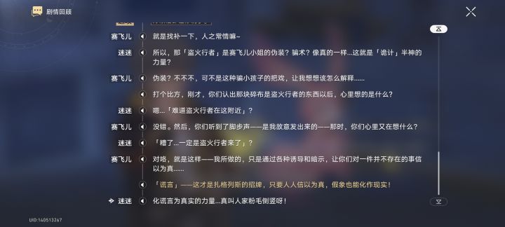 给个建议截图
