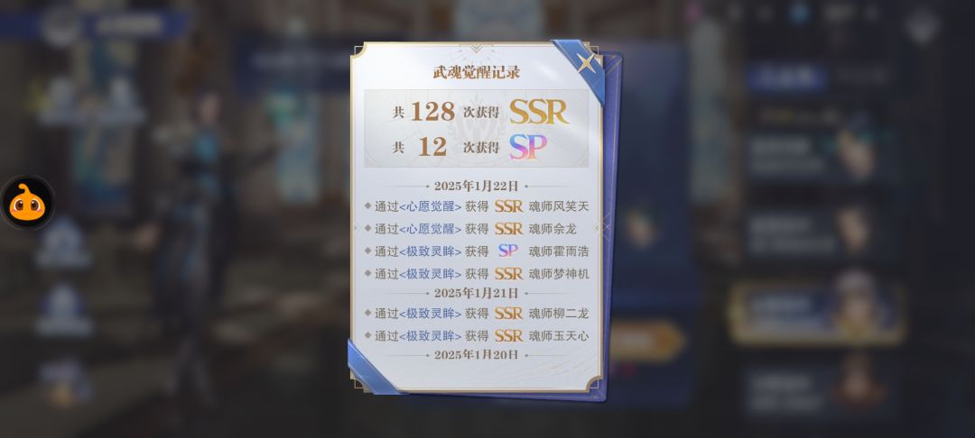 这抽卡概率低到离谱 3